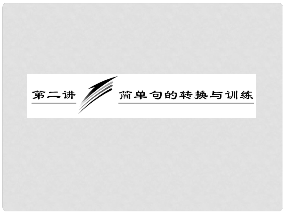 第1頁