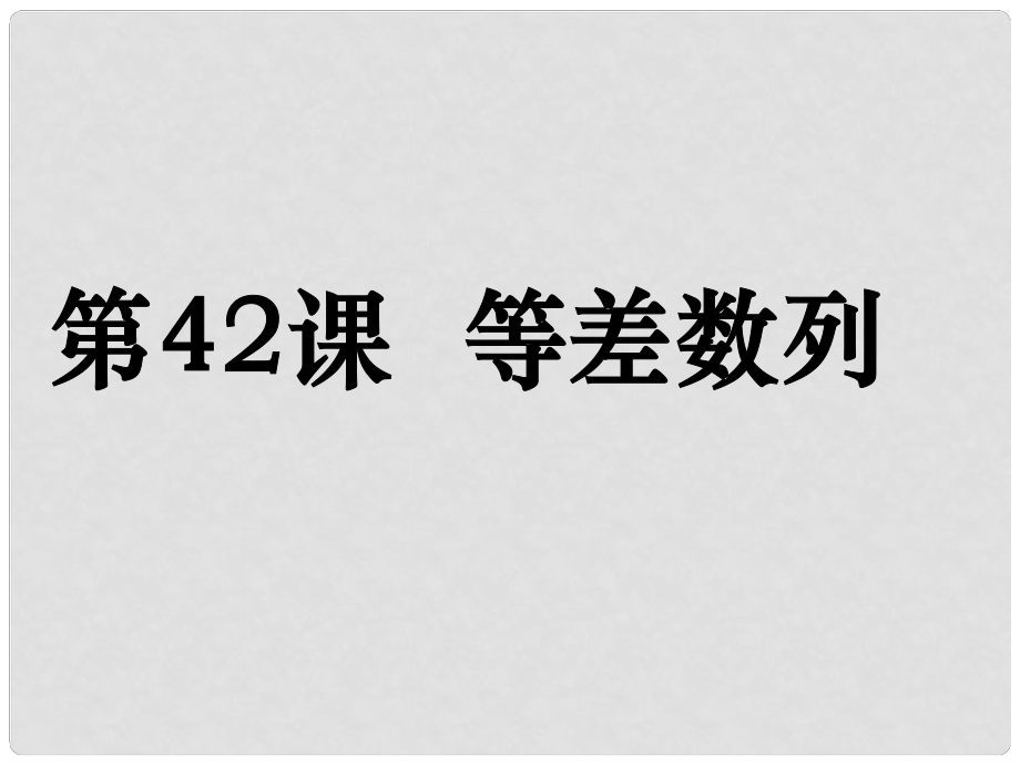 第1頁