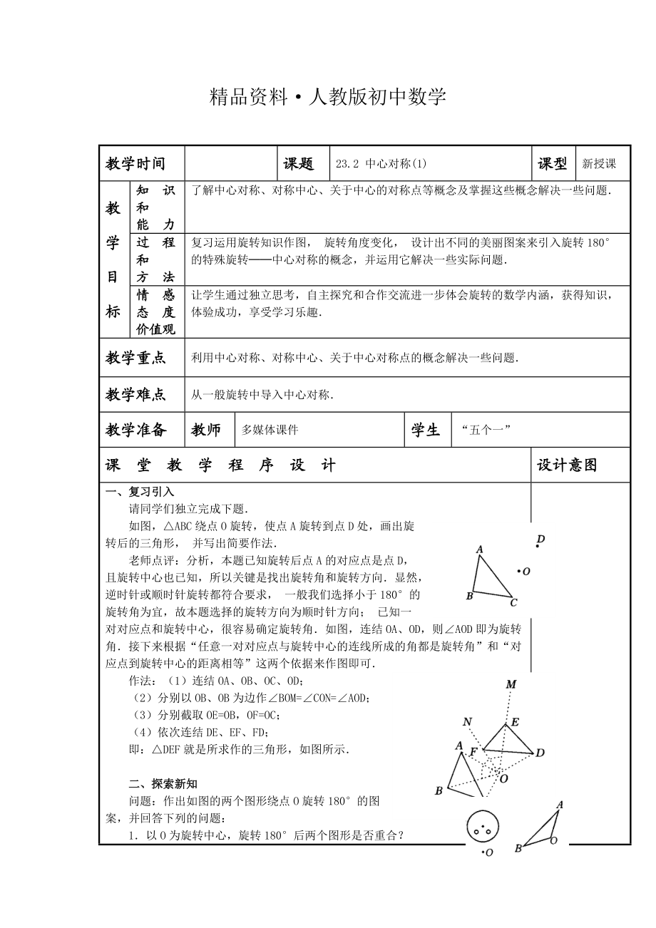 第1頁