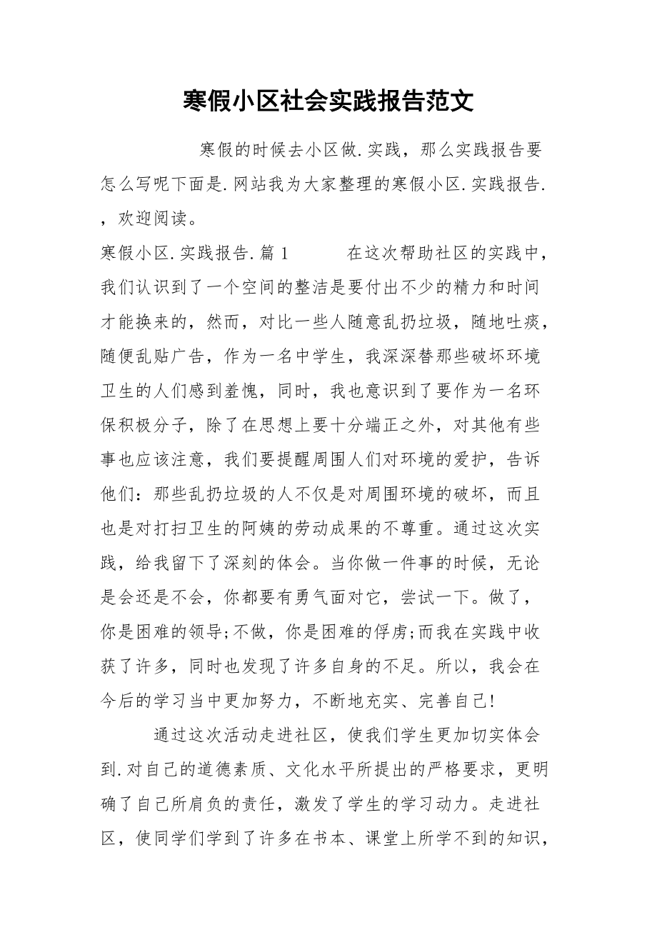 第1页