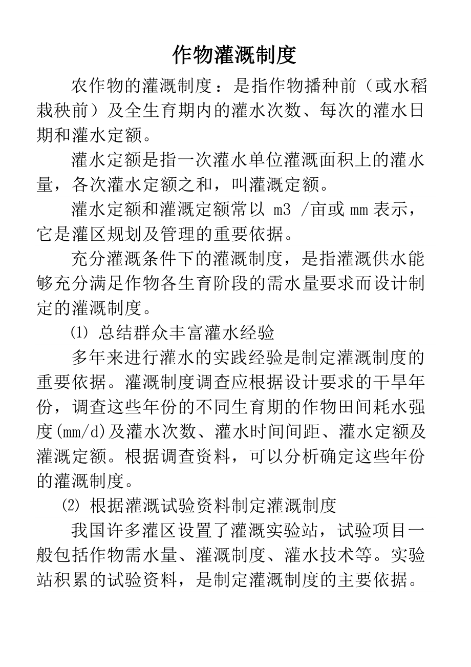 第1頁