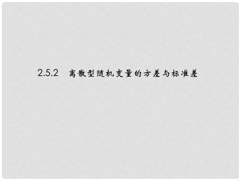 第1頁