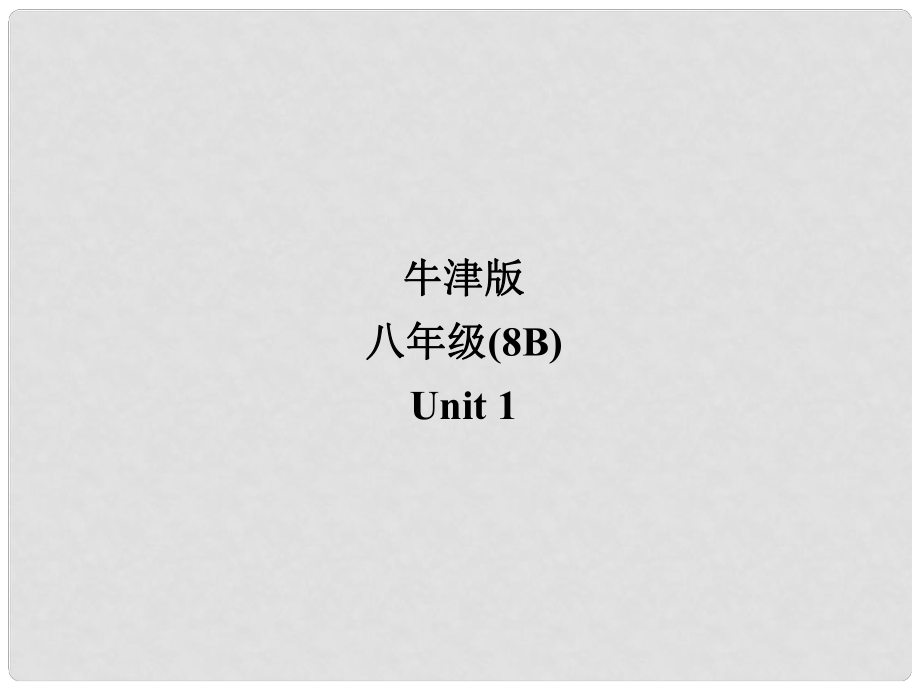 第1頁