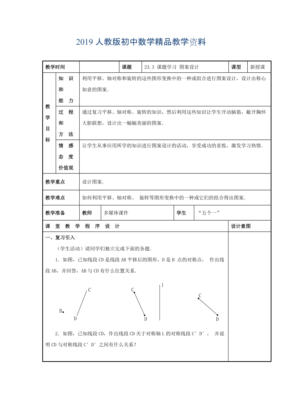 第1頁