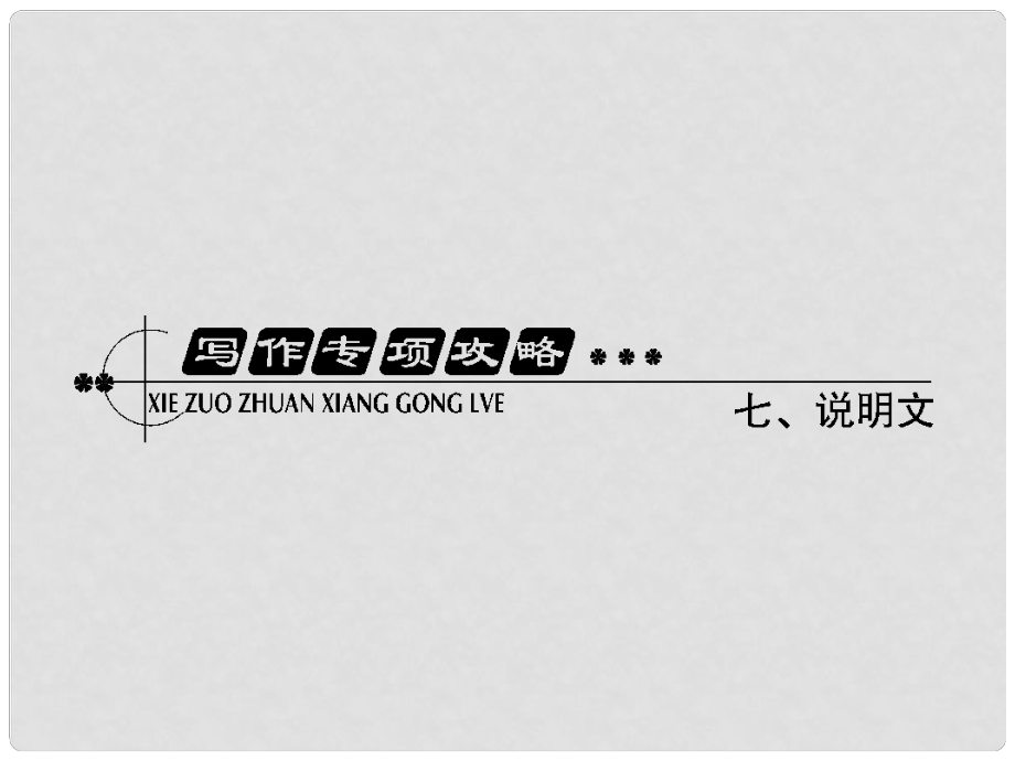 第1頁