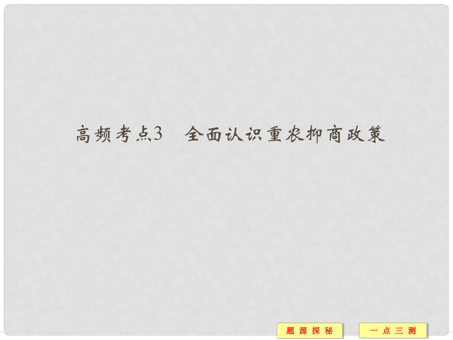 第1頁