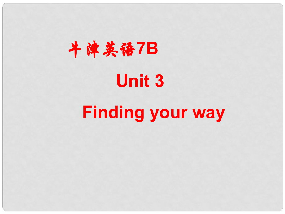 第1頁(yè)