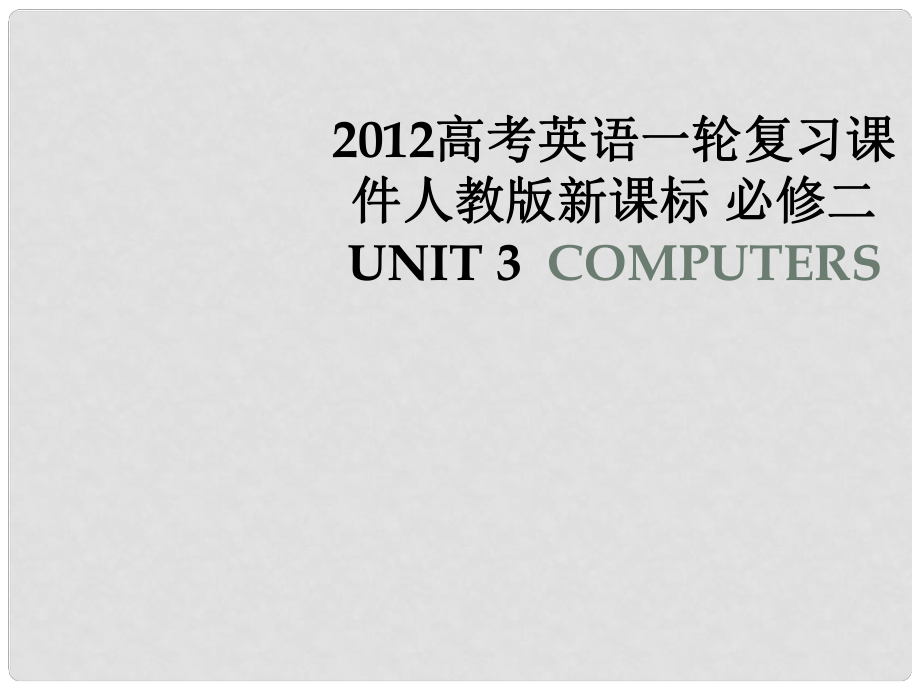第1頁