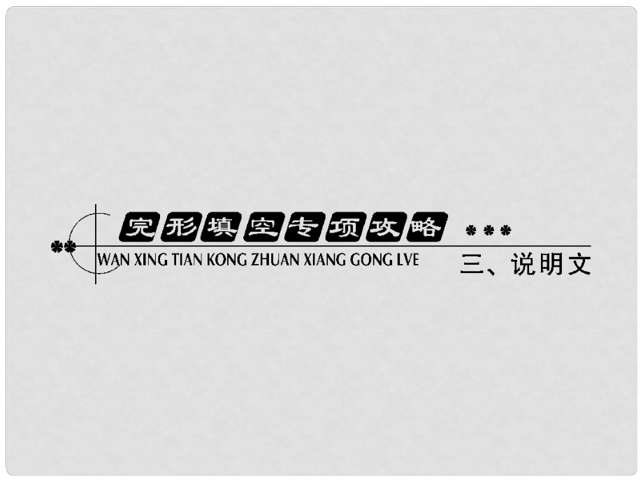 第1頁