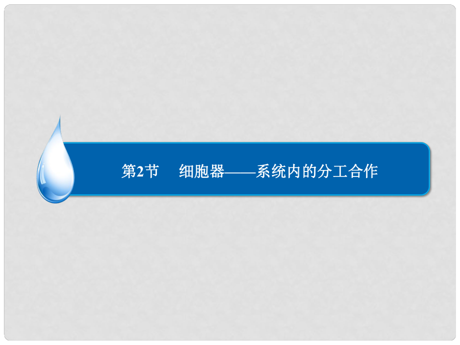 第1頁
