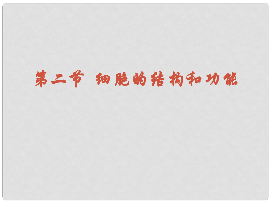 第1頁(yè)