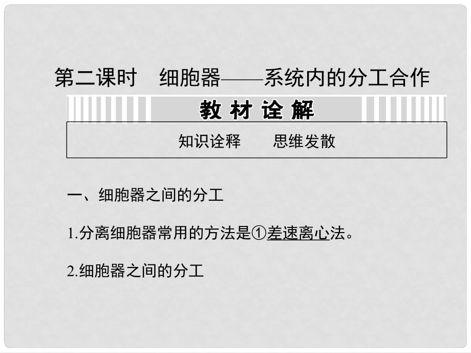 第1頁(yè)