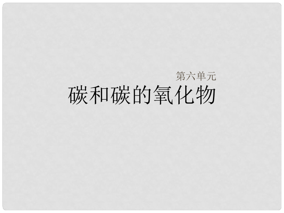 第1頁