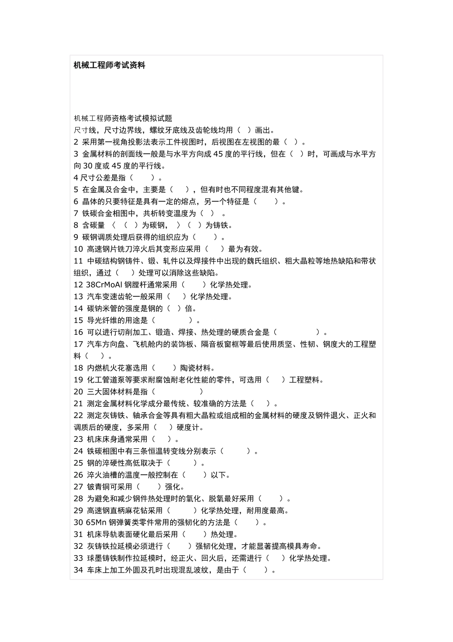 第1頁