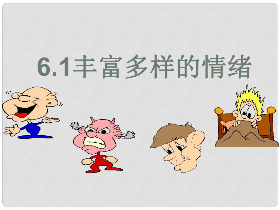 第1頁