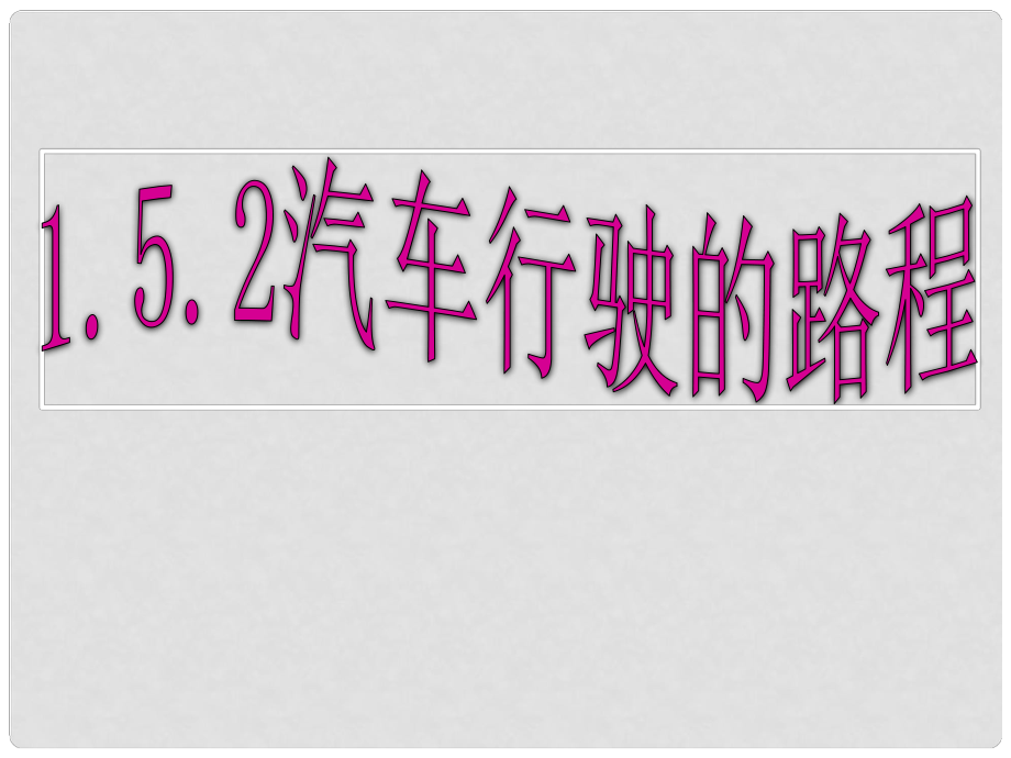 第1頁