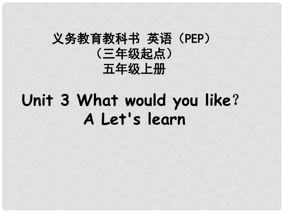 第1頁