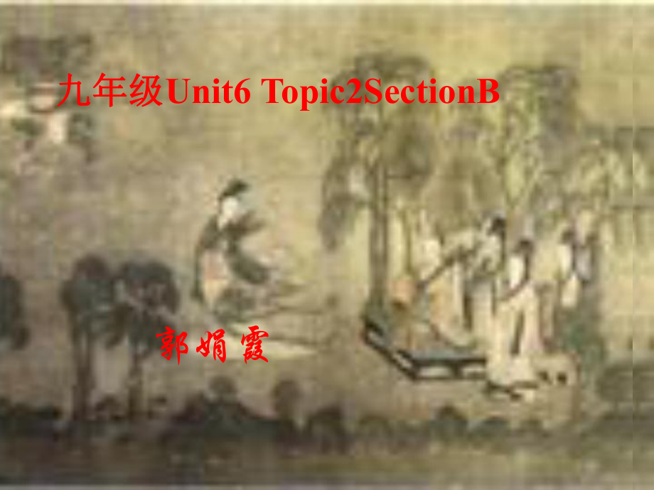 第1頁