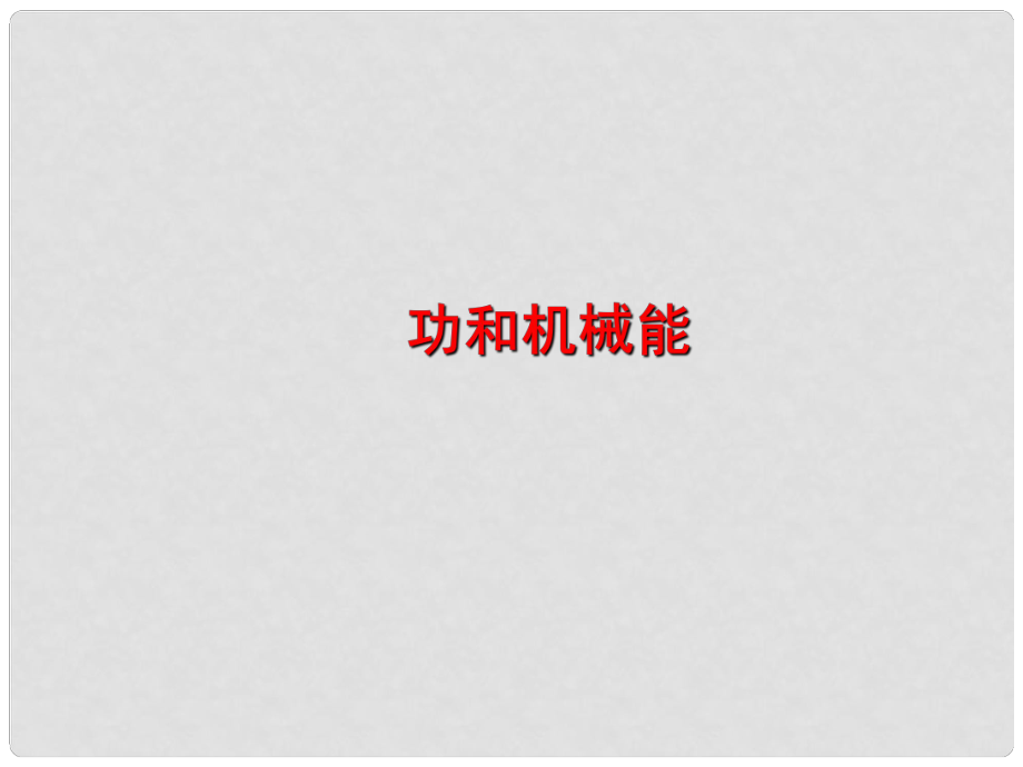第1頁(yè)