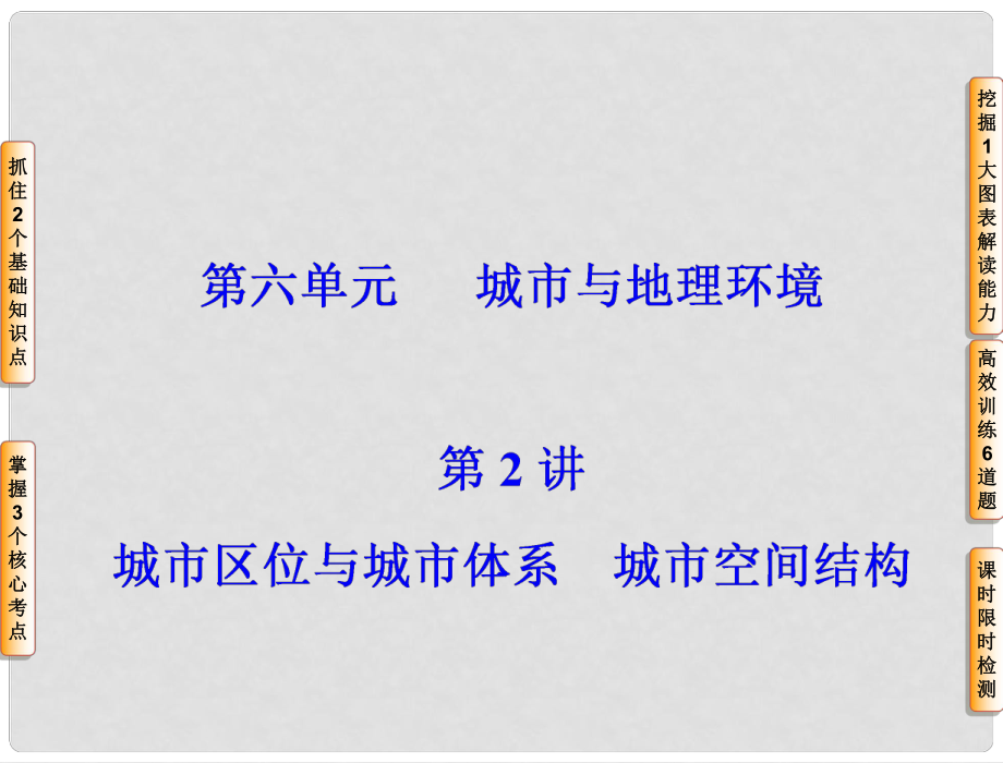 第1頁