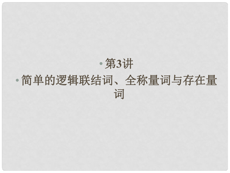 第1頁