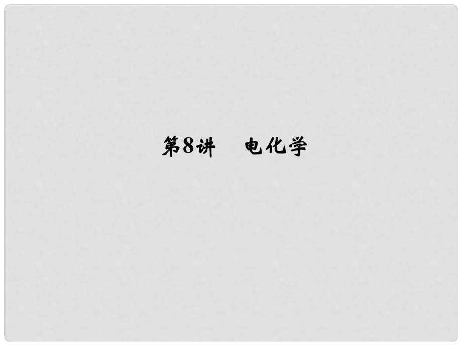 第1頁(yè)