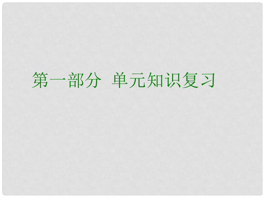 第1頁(yè)