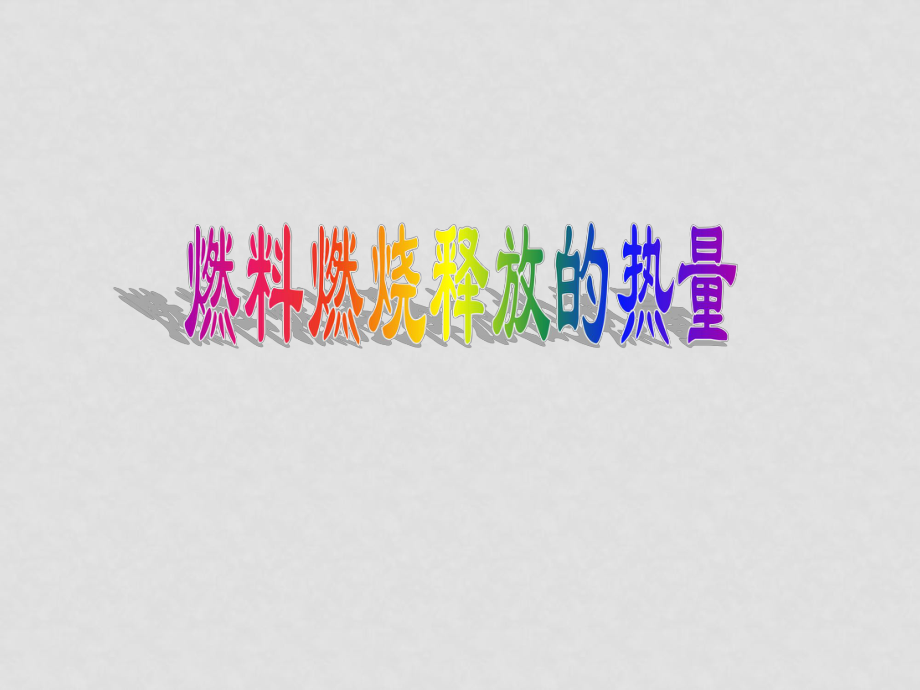 第1頁