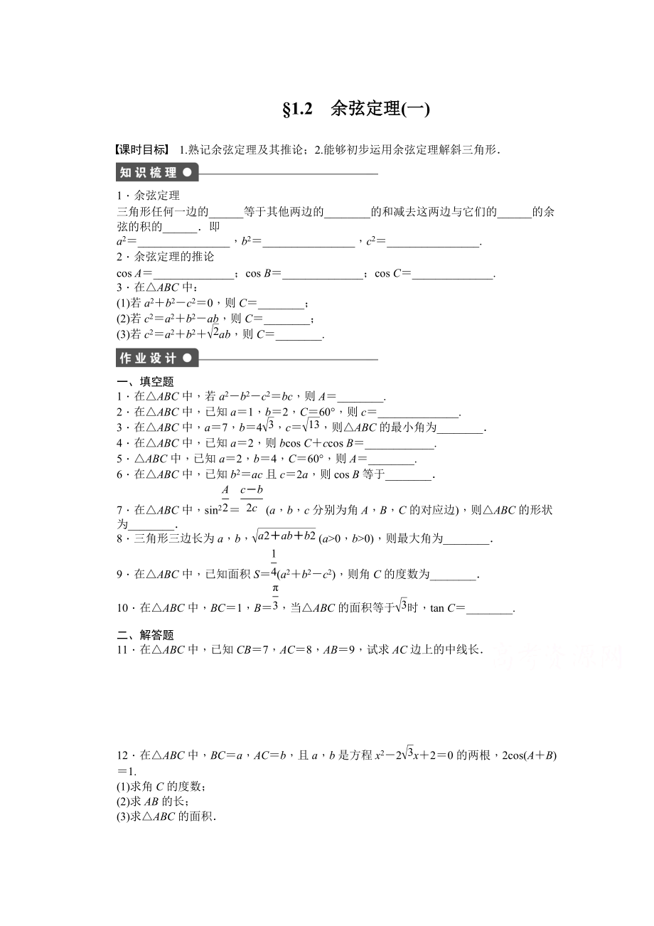 第1頁(yè)