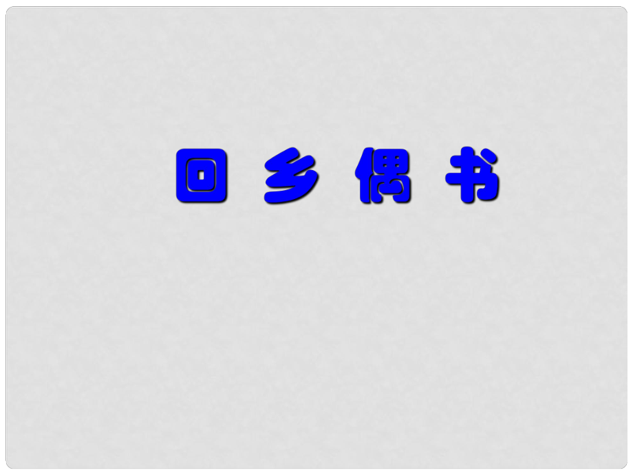 第1页