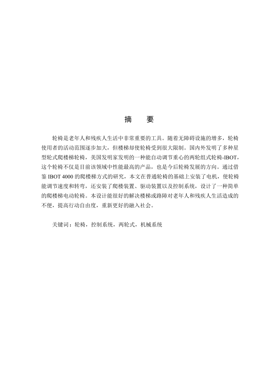 第1頁