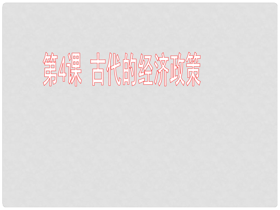 第1頁(yè)