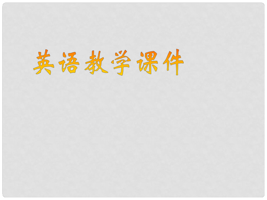 第1頁
