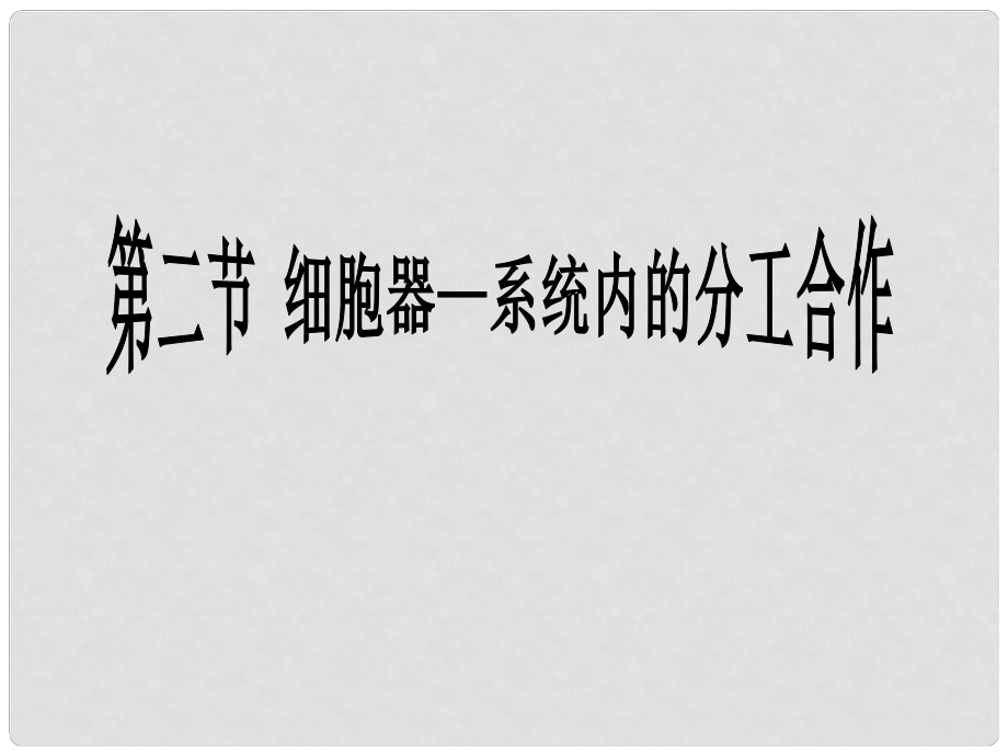 第1頁(yè)
