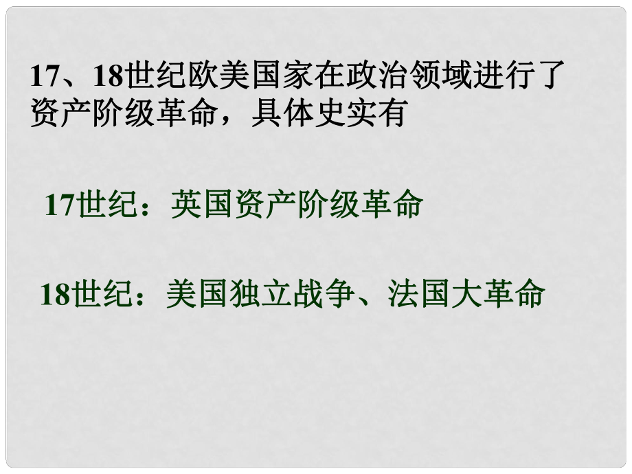 第1頁