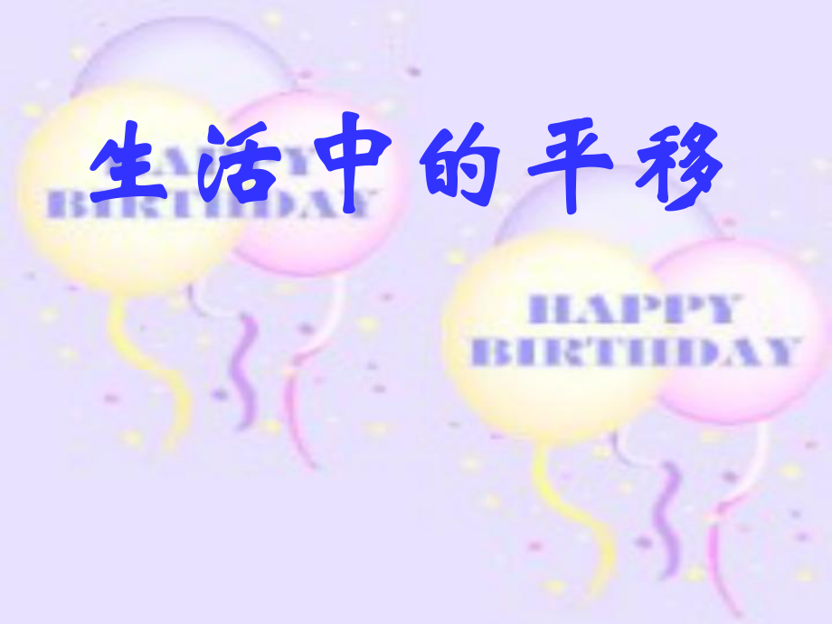 第1頁(yè)