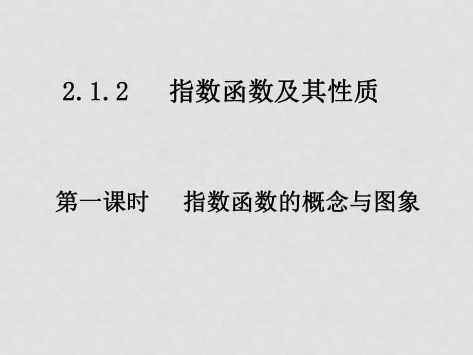 第1页