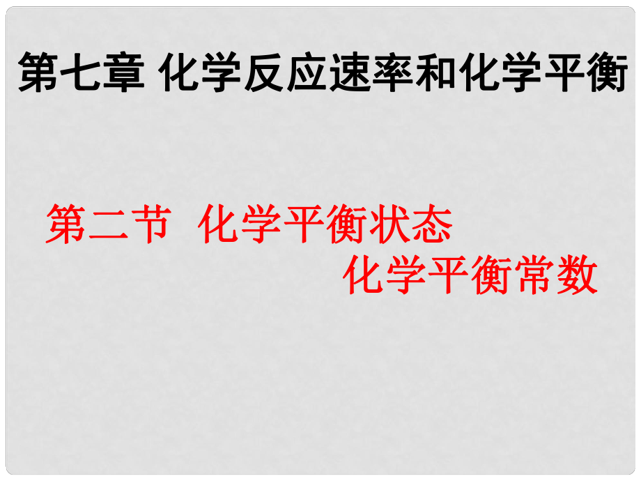 第1頁