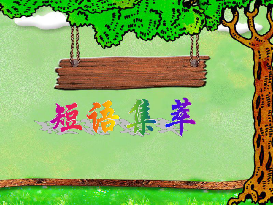 第1頁(yè)