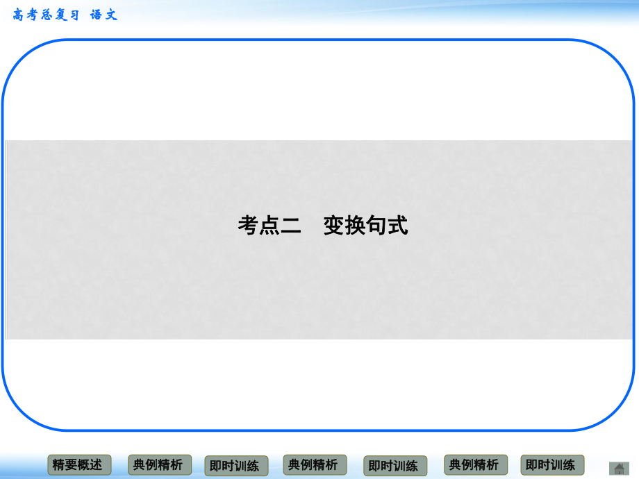 第1頁