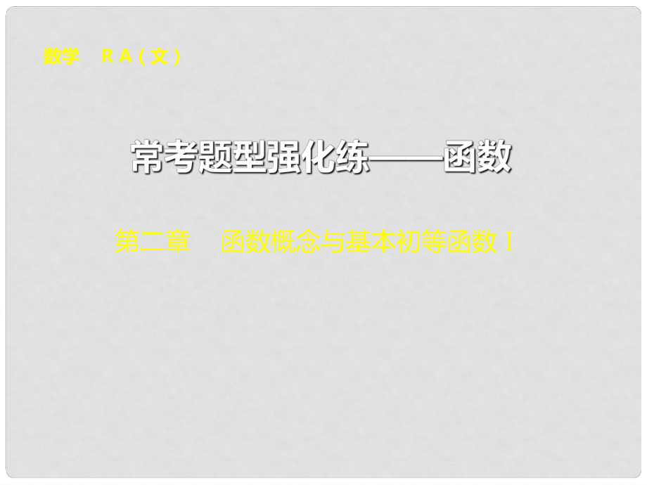 第1頁