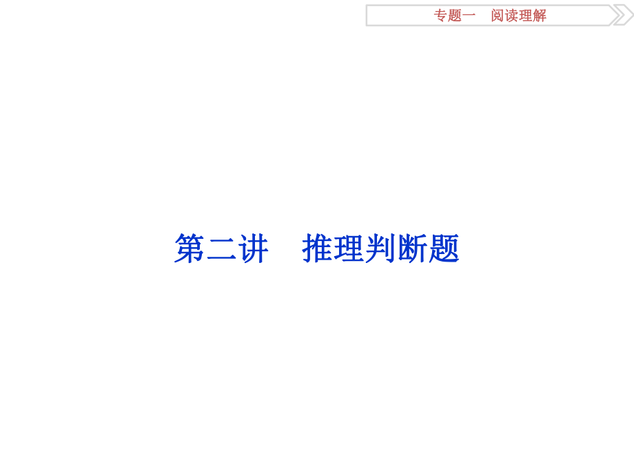 第1頁