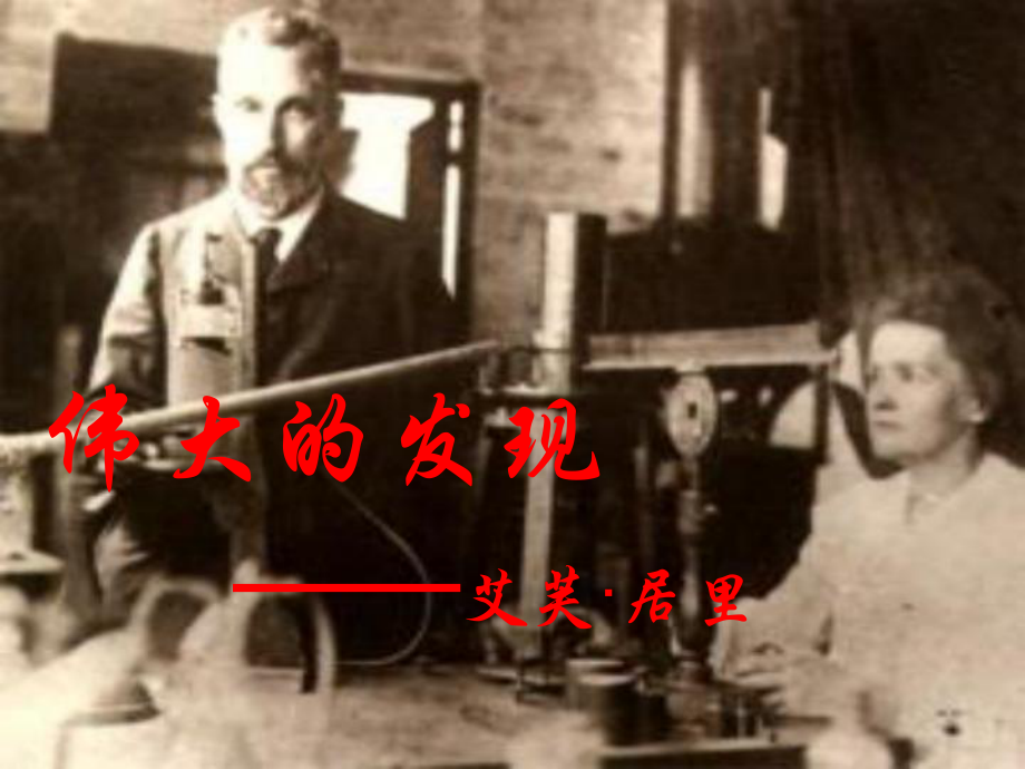 第1頁