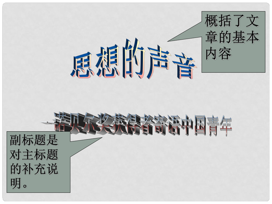 第1頁(yè)