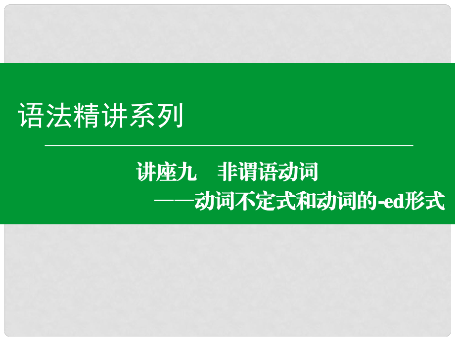 第1頁