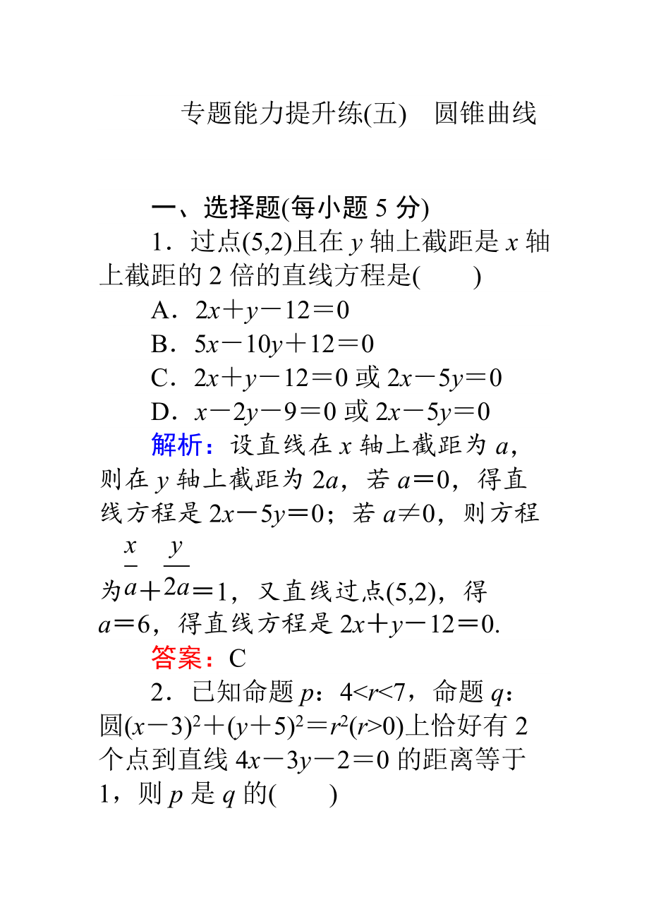 第1頁