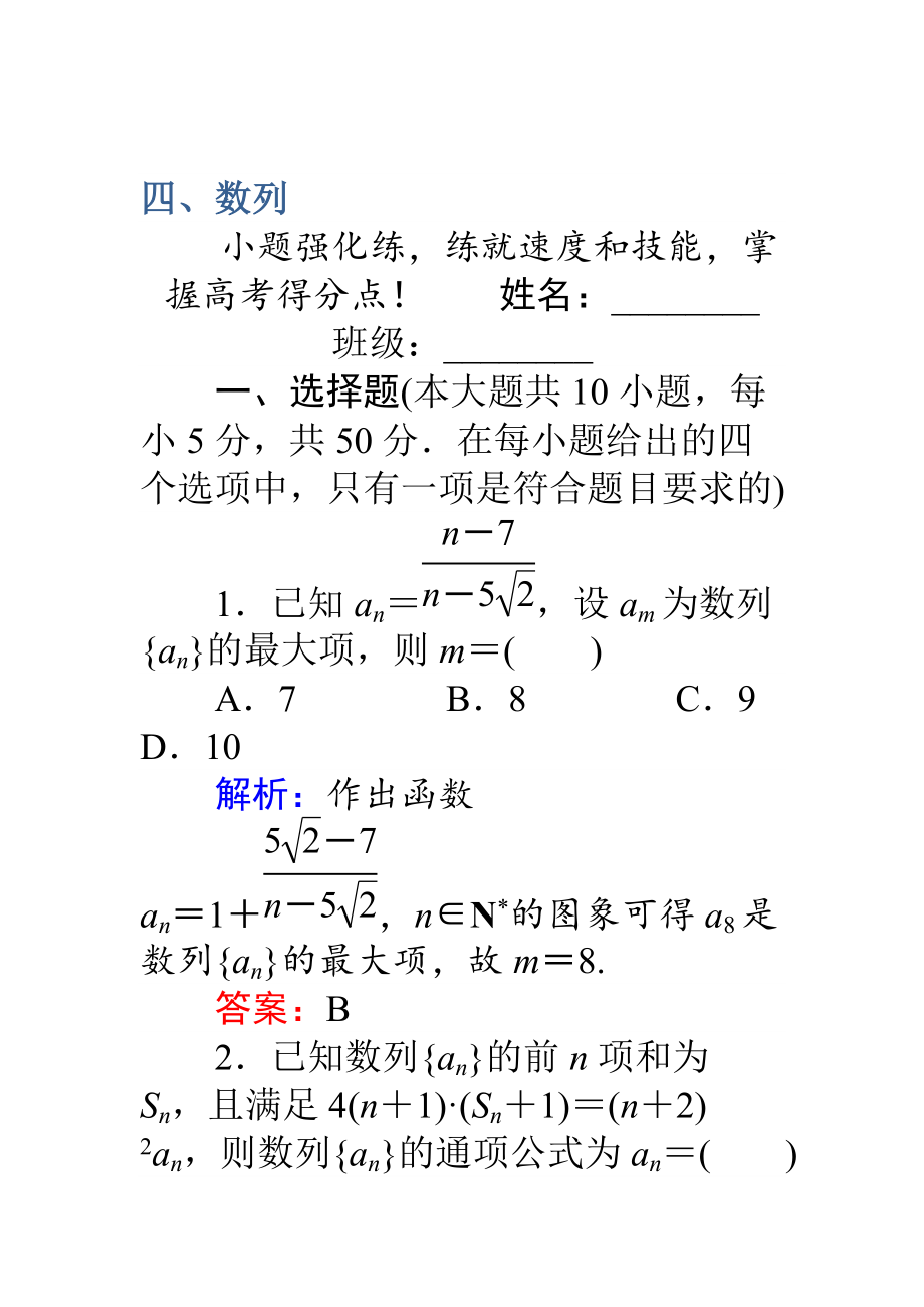 第1頁