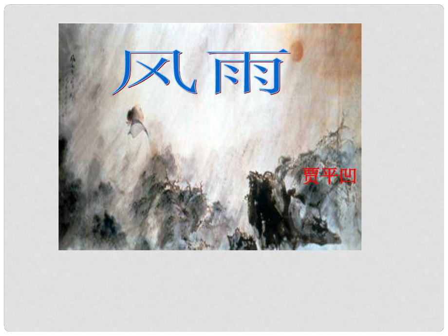 第1頁(yè)