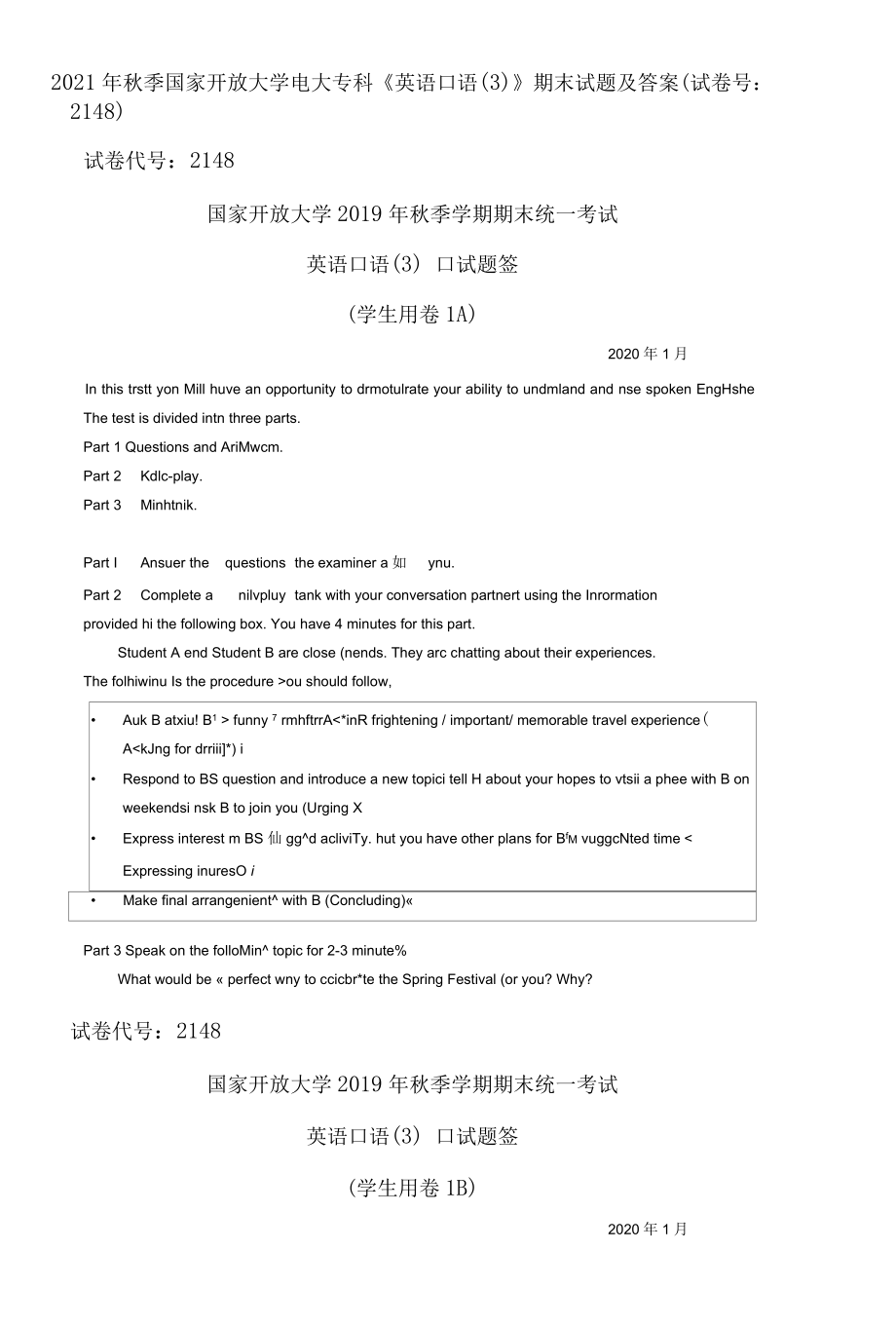 第1頁