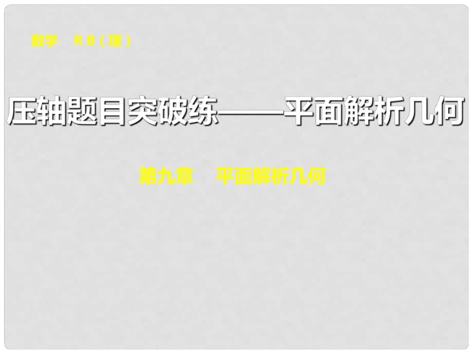第1頁